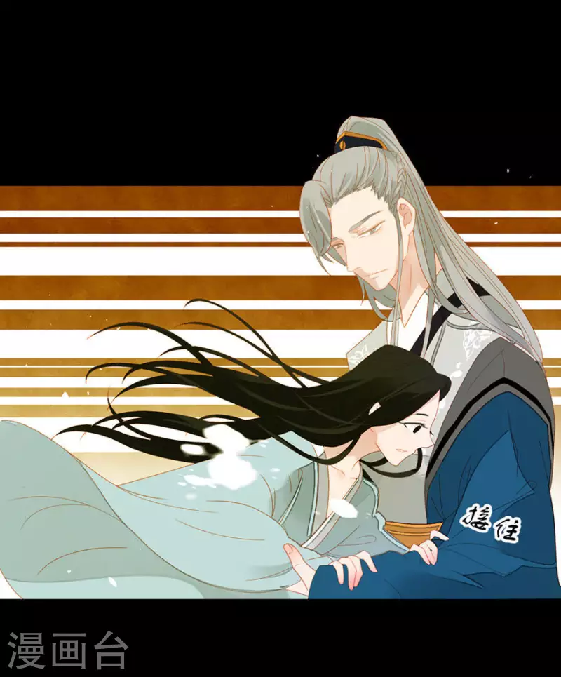 君非君韩漫全集-第6话 引起怀疑了无删减无遮挡章节图片 