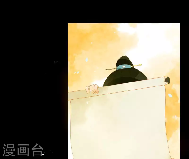 君非君韩漫全集-第60话 总感觉有些奇怪无删减无遮挡章节图片 
