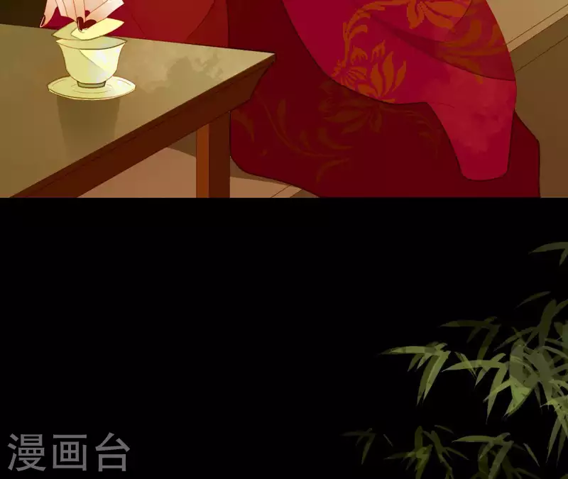 君非君韩漫全集-第60话 总感觉有些奇怪无删减无遮挡章节图片 