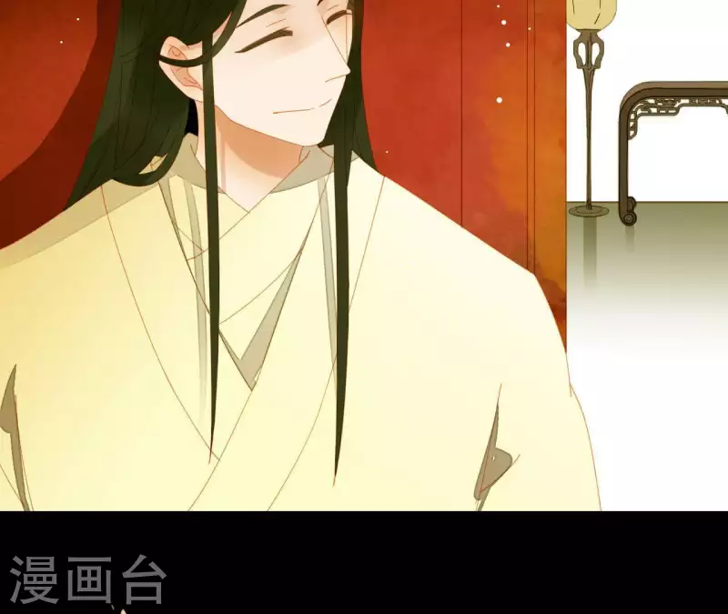 君非君韩漫全集-第60话 总感觉有些奇怪无删减无遮挡章节图片 