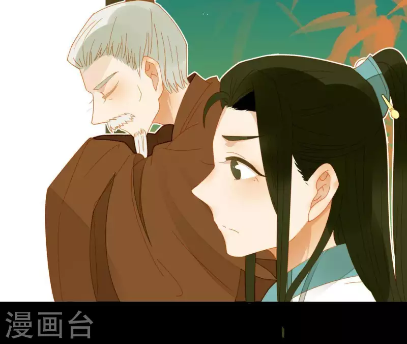 君非君韩漫全集-第60话 总感觉有些奇怪无删减无遮挡章节图片 
