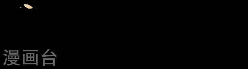 君非君韩漫全集-第60话 总感觉有些奇怪无删减无遮挡章节图片 