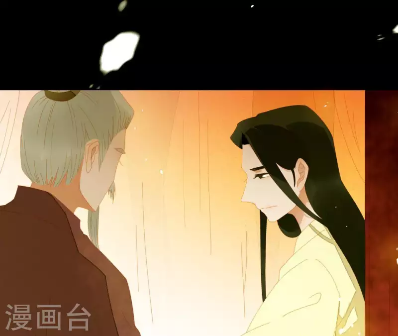 君非君韩漫全集-第60话 总感觉有些奇怪无删减无遮挡章节图片 