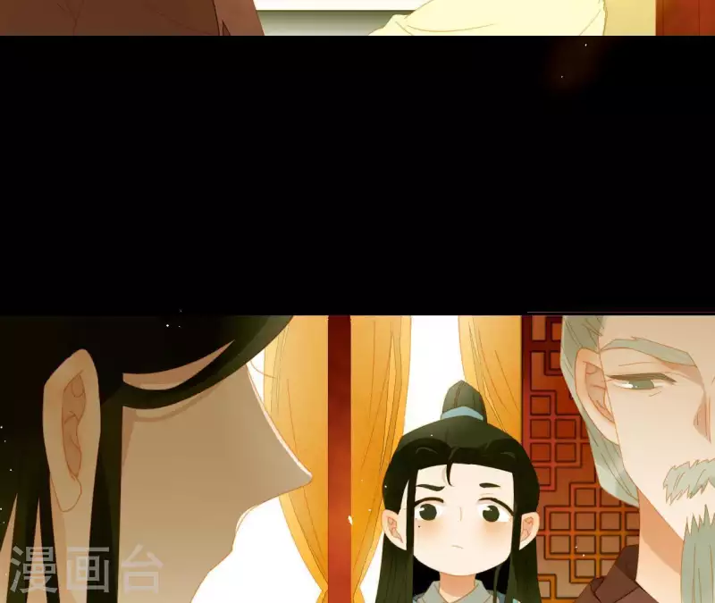 君非君韩漫全集-第60话 总感觉有些奇怪无删减无遮挡章节图片 