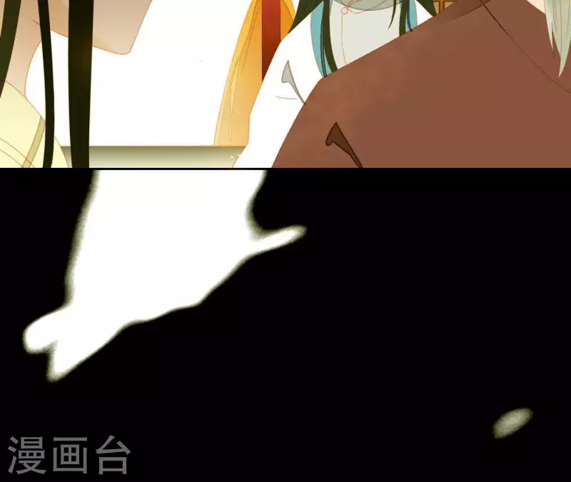 君非君韩漫全集-第60话 总感觉有些奇怪无删减无遮挡章节图片 
