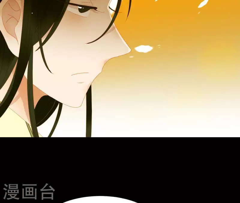 君非君韩漫全集-第61话 皇位上是男子无删减无遮挡章节图片 