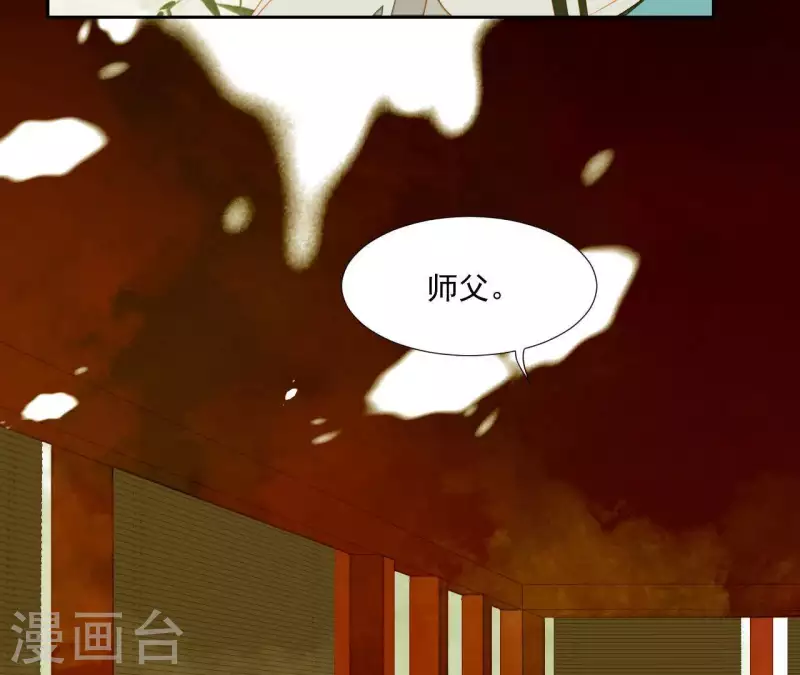 君非君韩漫全集-第61话 皇位上是男子无删减无遮挡章节图片 
