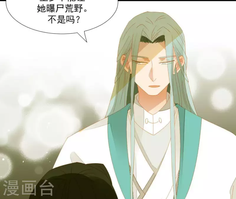 君非君韩漫全集-第61话 皇位上是男子无删减无遮挡章节图片 