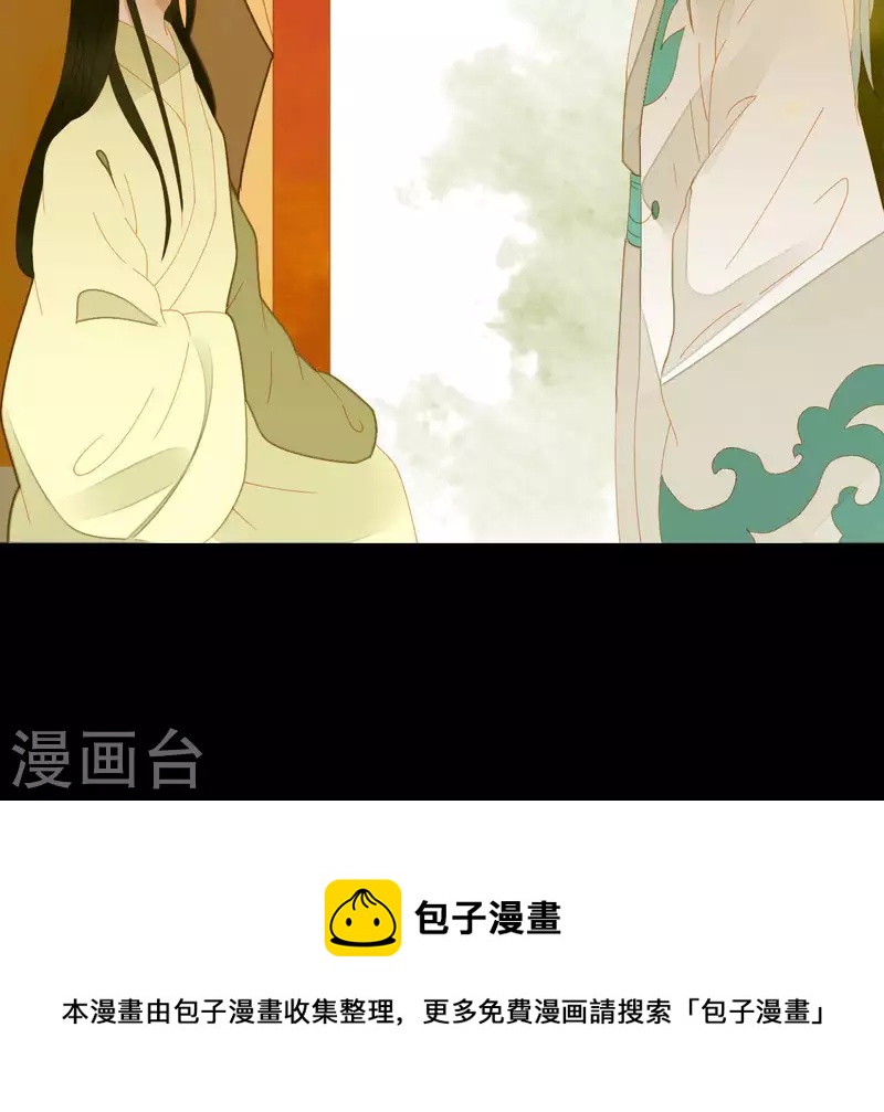 君非君韩漫全集-第61话 皇位上是男子无删减无遮挡章节图片 