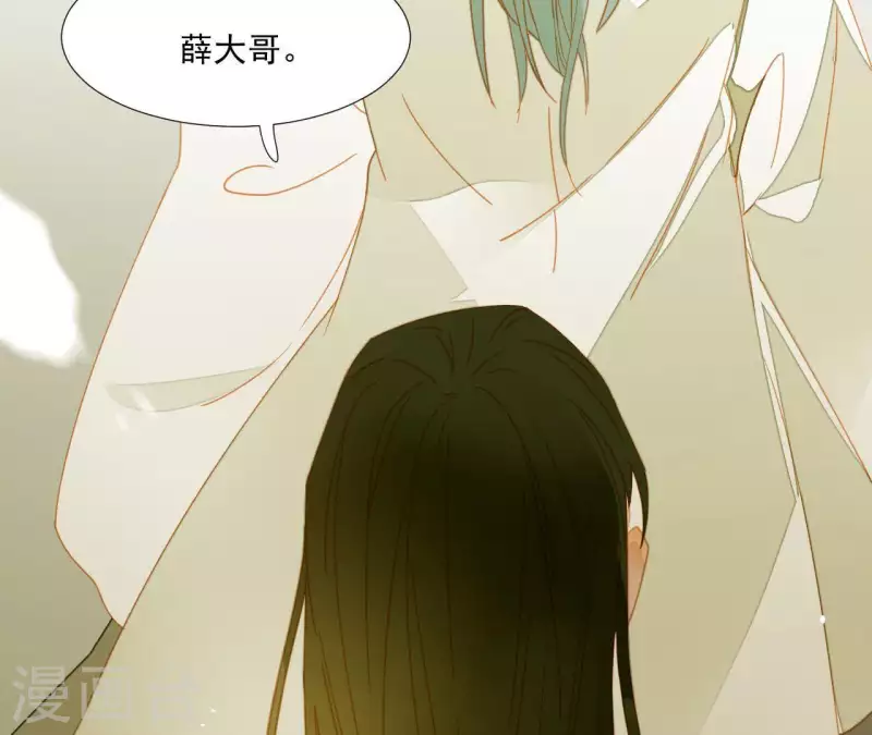 君非君韩漫全集-第62话 黑白双煞无删减无遮挡章节图片 