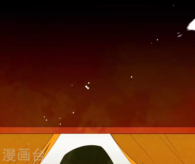君非君韩漫全集-第62话 黑白双煞无删减无遮挡章节图片 