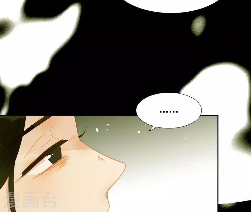 君非君韩漫全集-第62话 黑白双煞无删减无遮挡章节图片 