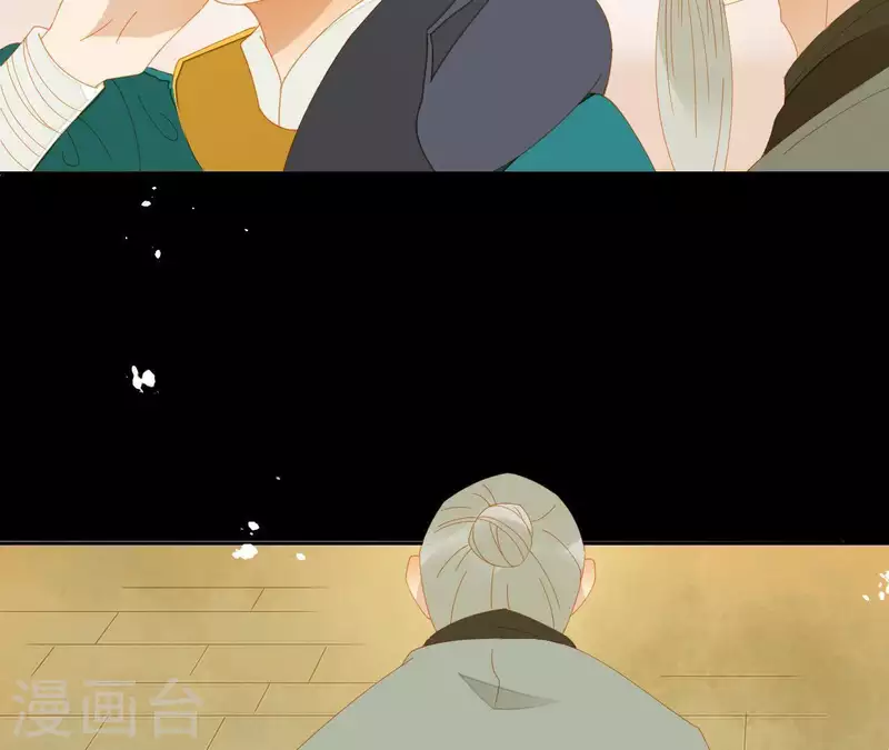 君非君韩漫全集-第63话 “我们”家无删减无遮挡章节图片 
