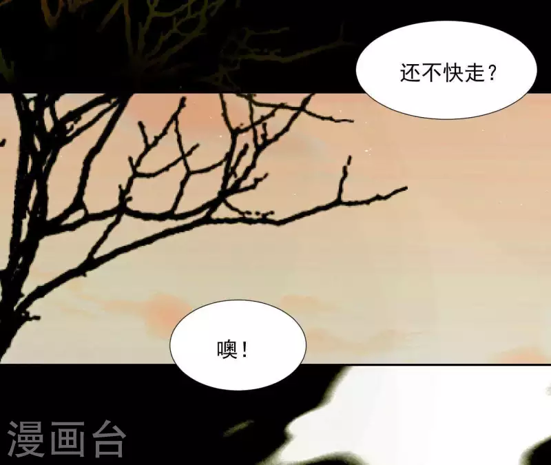 君非君韩漫全集-第63话 “我们”家无删减无遮挡章节图片 