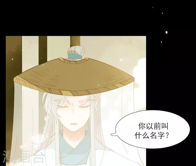 君非君韩漫全集-第63话 “我们”家无删减无遮挡章节图片 