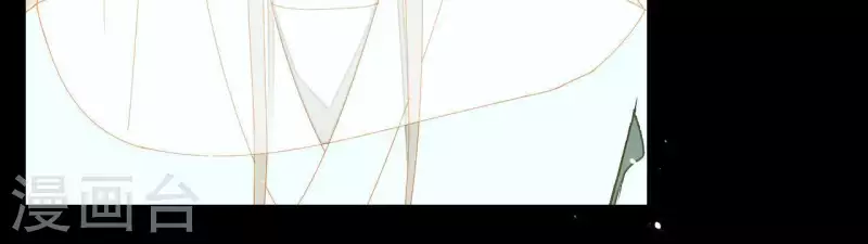 君非君韩漫全集-第63话 “我们”家无删减无遮挡章节图片 
