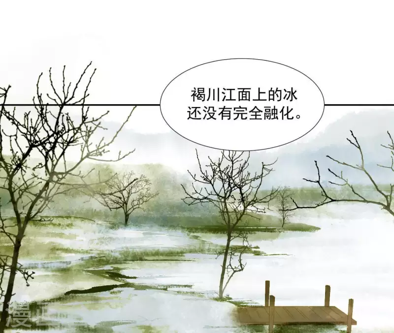 君非君韩漫全集-第63话 “我们”家无删减无遮挡章节图片 