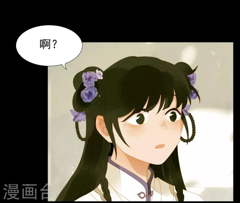 君非君韩漫全集-第63话 “我们”家无删减无遮挡章节图片 