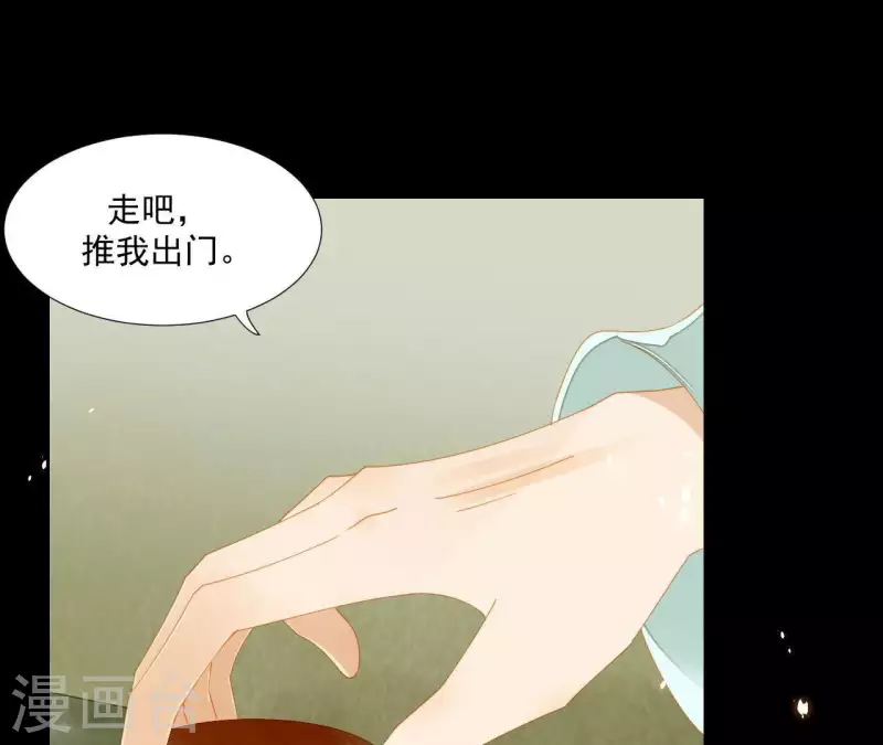 君非君韩漫全集-第63话 “我们”家无删减无遮挡章节图片 