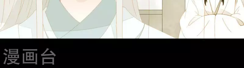 君非君韩漫全集-第63话 “我们”家无删减无遮挡章节图片 