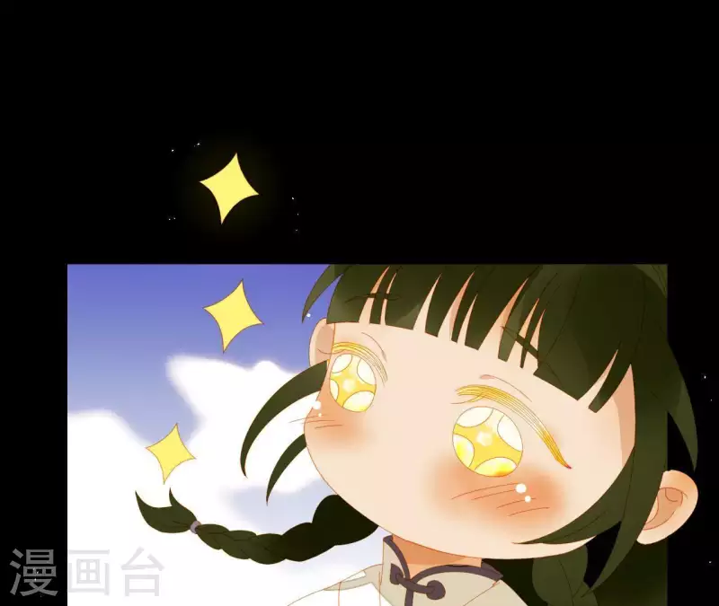 君非君韩漫全集-第63话 “我们”家无删减无遮挡章节图片 