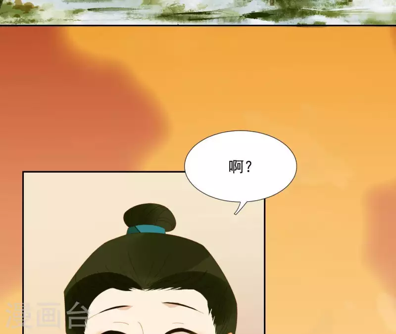 君非君韩漫全集-第63话 “我们”家无删减无遮挡章节图片 