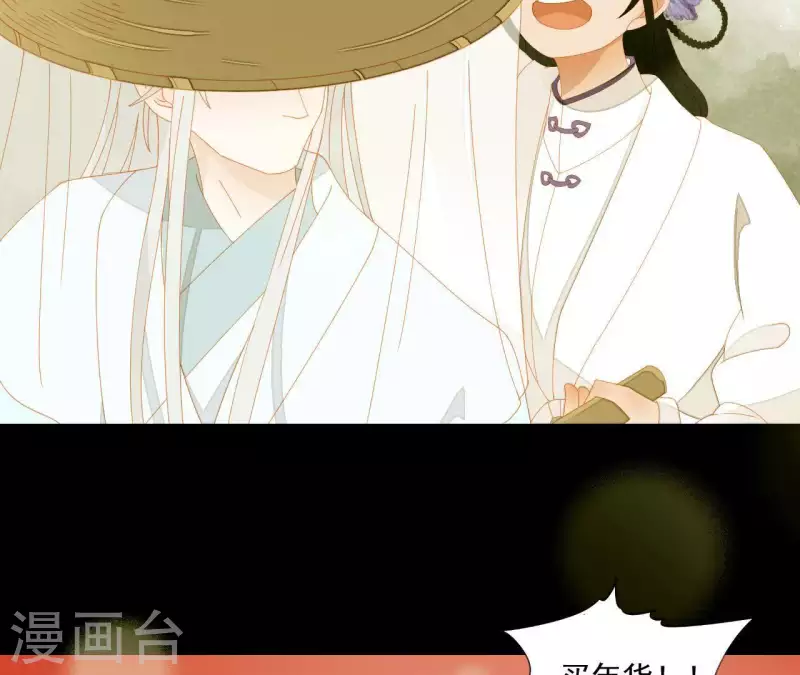 君非君韩漫全集-第63话 “我们”家无删减无遮挡章节图片 