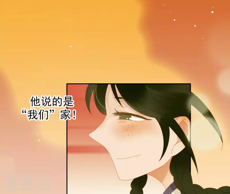 君非君韩漫全集-第63话 “我们”家无删减无遮挡章节图片 