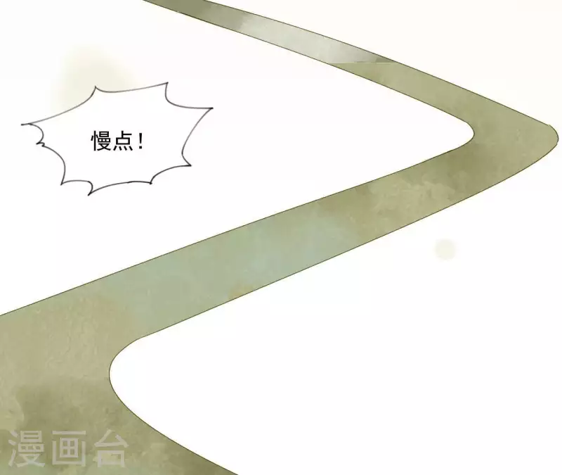 君非君韩漫全集-第63话 “我们”家无删减无遮挡章节图片 