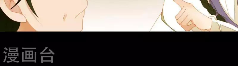 君非君韩漫全集-第64话 这话什么意思？无删减无遮挡章节图片 
