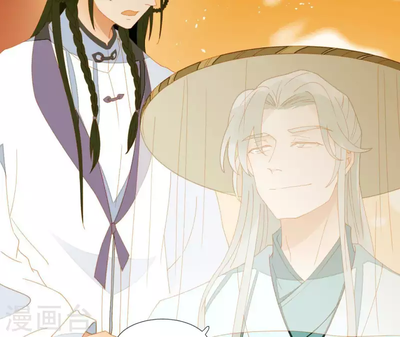 君非君韩漫全集-第64话 这话什么意思？无删减无遮挡章节图片 