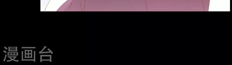 君非君韩漫全集-第64话 这话什么意思？无删减无遮挡章节图片 