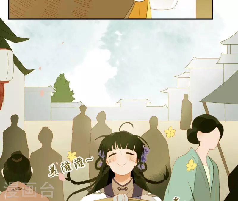 君非君韩漫全集-第64话 这话什么意思？无删减无遮挡章节图片 