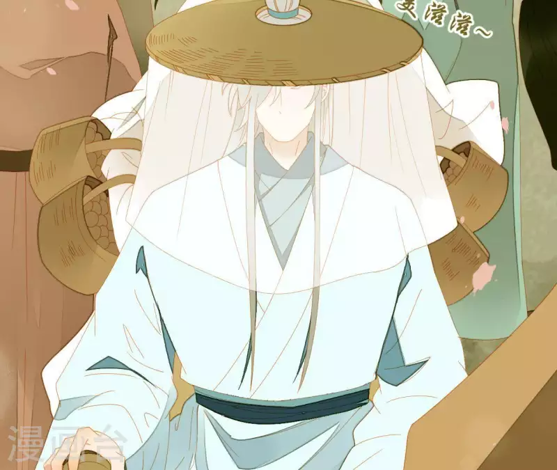 君非君韩漫全集-第64话 这话什么意思？无删减无遮挡章节图片 