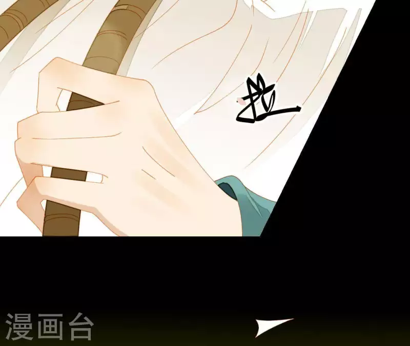 君非君韩漫全集-第64话 这话什么意思？无删减无遮挡章节图片 
