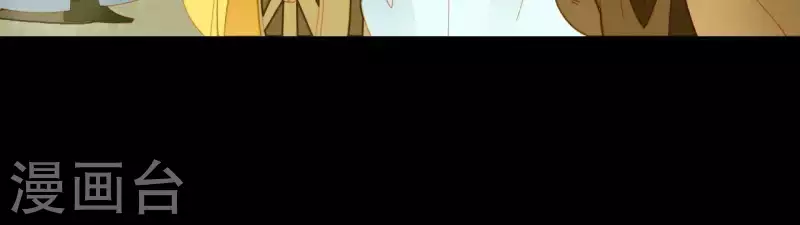 君非君韩漫全集-第64话 这话什么意思？无删减无遮挡章节图片 