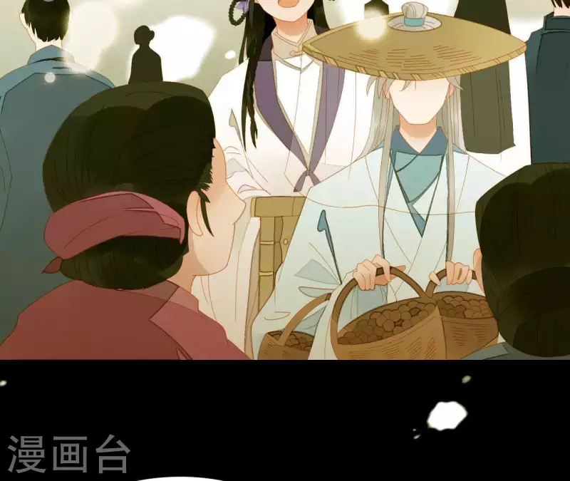 君非君韩漫全集-第64话 这话什么意思？无删减无遮挡章节图片 