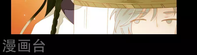 君非君韩漫全集-第64话 这话什么意思？无删减无遮挡章节图片 