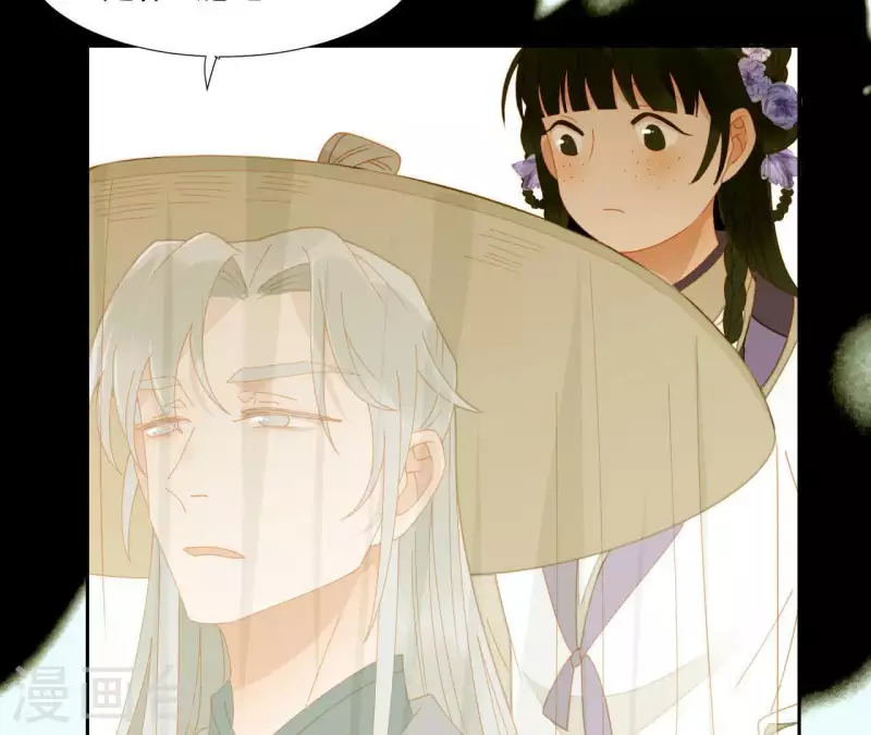 君非君韩漫全集-第64话 这话什么意思？无删减无遮挡章节图片 