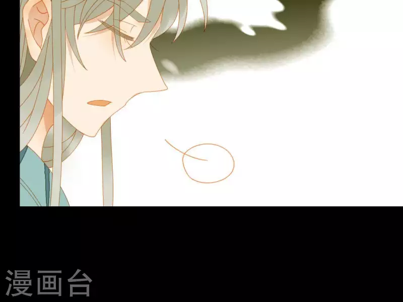 君非君韩漫全集-第65话 你是猪吗？无删减无遮挡章节图片 