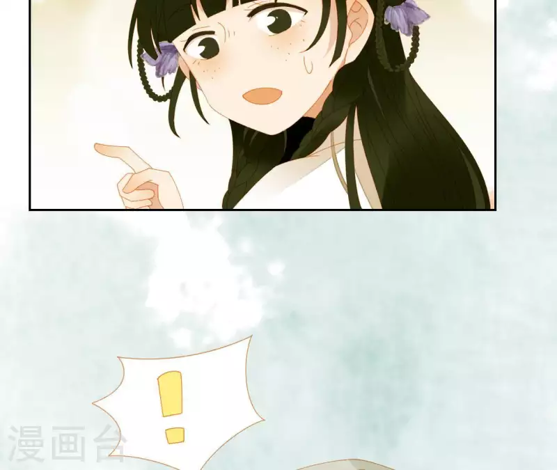 君非君韩漫全集-第65话 你是猪吗？无删减无遮挡章节图片 