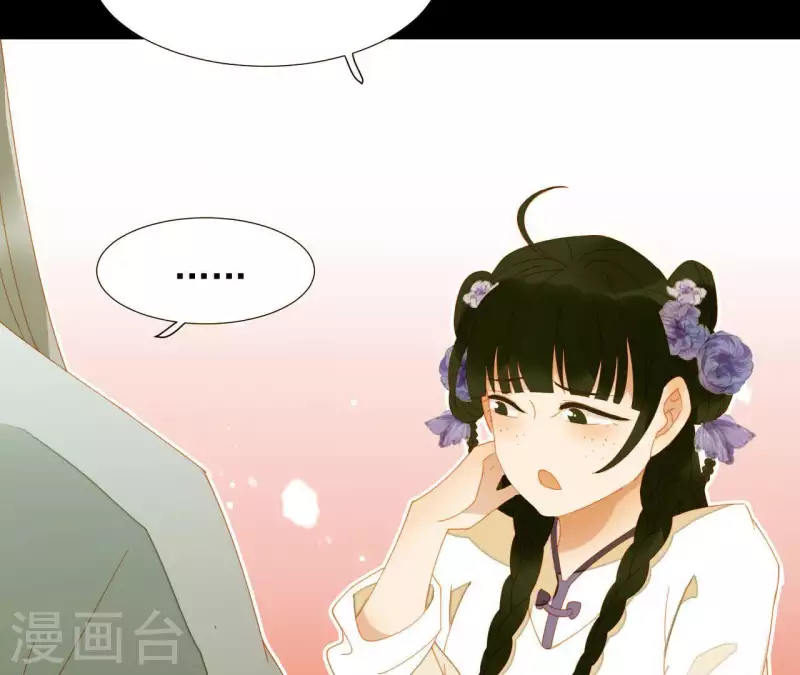 君非君韩漫全集-第65话 你是猪吗？无删减无遮挡章节图片 