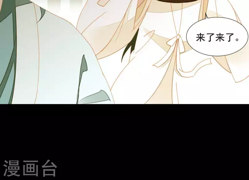 君非君韩漫全集-第65话 你是猪吗？无删减无遮挡章节图片 