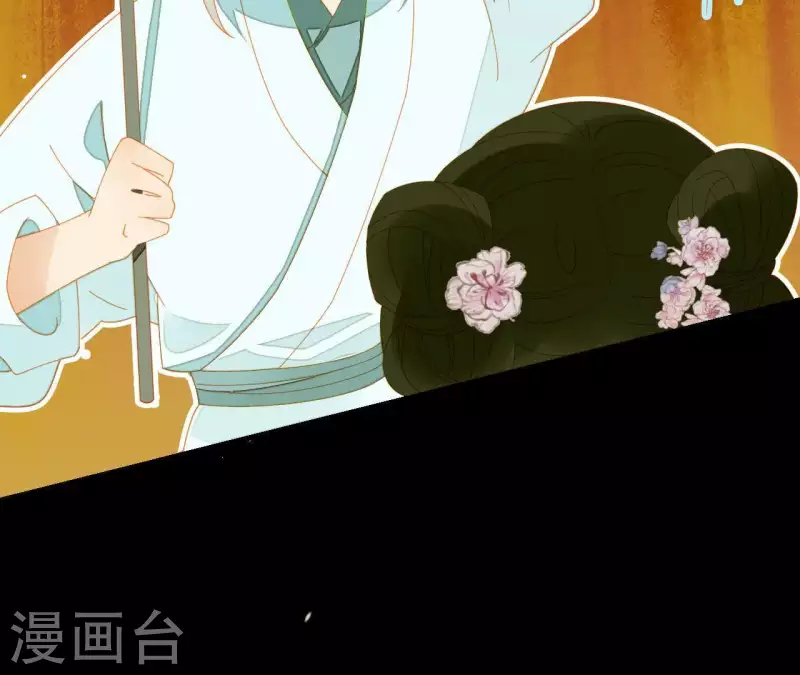 君非君韩漫全集-第65话 你是猪吗？无删减无遮挡章节图片 