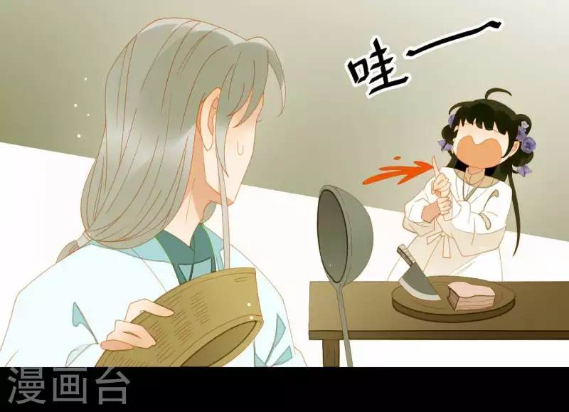 君非君韩漫全集-第65话 你是猪吗？无删减无遮挡章节图片 