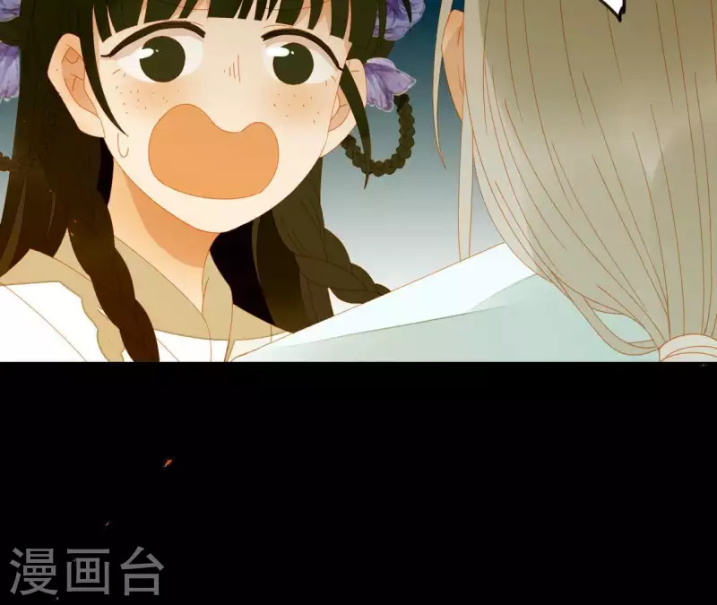 君非君韩漫全集-第65话 你是猪吗？无删减无遮挡章节图片 
