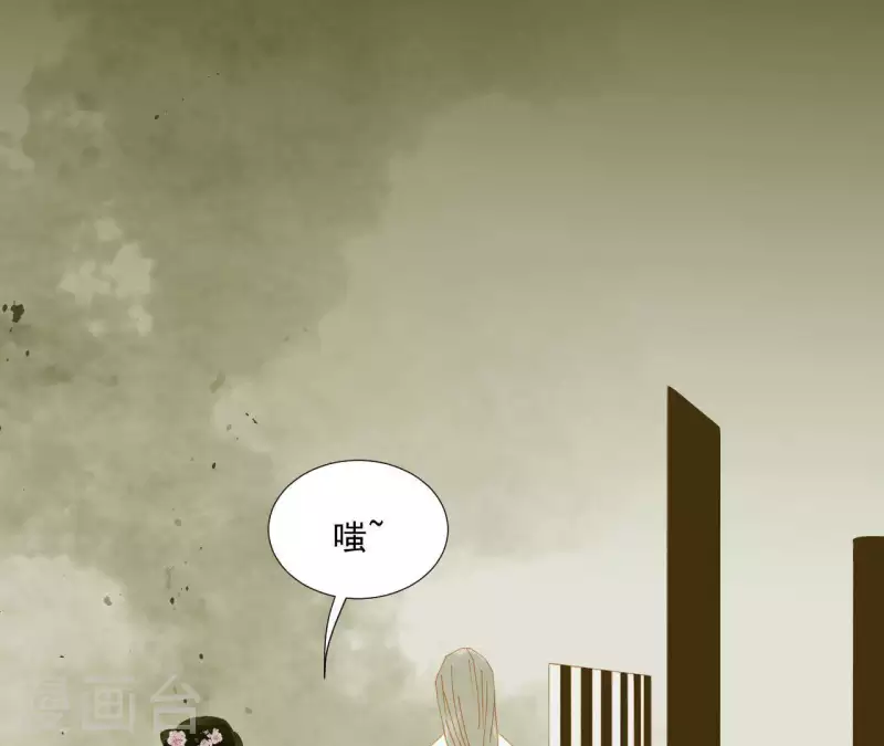 君非君韩漫全集-第65话 你是猪吗？无删减无遮挡章节图片 