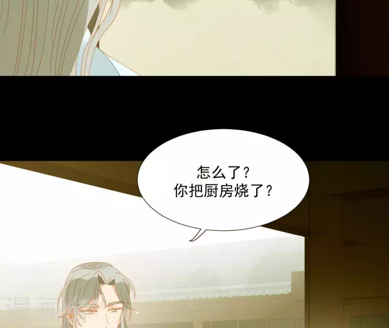 君非君韩漫全集-第65话 你是猪吗？无删减无遮挡章节图片 