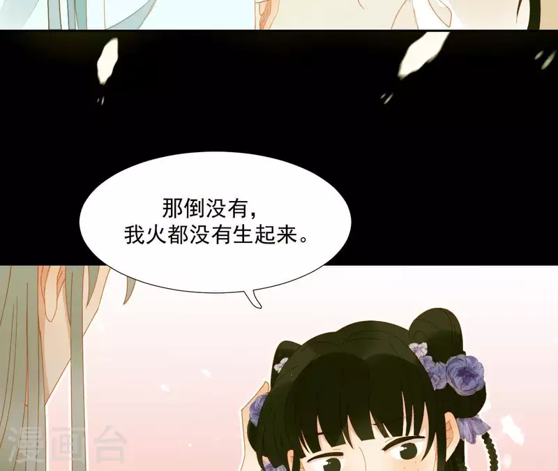 君非君韩漫全集-第65话 你是猪吗？无删减无遮挡章节图片 