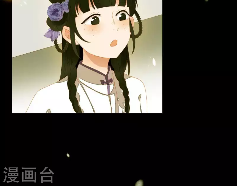 君非君韩漫全集-第66话 包十指~无删减无遮挡章节图片 